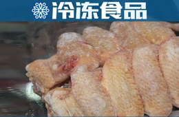  冷凍雞翅疑似攜帶新冠病毒？這兩地緊急回應(yīng)：檢測均為陰性