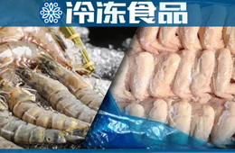 又有進(jìn)口凍品檢出新冠，40天累計10地“中招”；北京新發(fā)地明天復(fù)市，全面取消零售