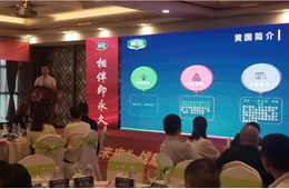 黃國糧業(yè)重慶新基地亮相，戰(zhàn)略版圖再擴(kuò)大