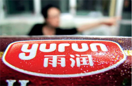 雨潤集團(tuán)新任命6位副總裁，5位是雙匯前高管