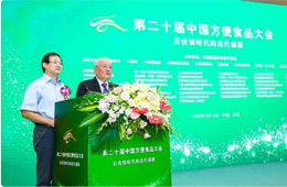 冷凍食品前三季度增速超60%！疫情期間“大豐收”，回歸常態(tài)后如何創(chuàng)新應(yīng)變？