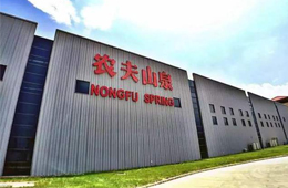 農(nóng)夫山泉上市，賣水賣出新首富；海關(guān)總署已對(duì)56家冷鏈?zhǔn)称菲髽I(yè)暫停進(jìn)口