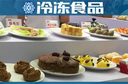 鯊魚丸中有鯊魚，產品比拼高端！長沙食材節(jié)還透露了哪些新苗頭？