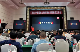 思念再度發(fā)力餐飲渠道，集中推出30多款新品