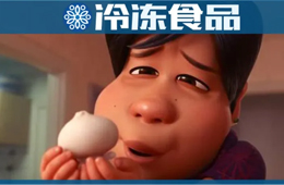 巴比今日新股申購，白象、海欣跨界推新…速凍面點(diǎn)為什么又“香”了？