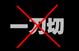 央媒官方發(fā)聲：停止“一刀切”，凍品外包裝陽(yáng)性樣本微乎其微！
