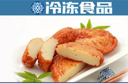 安井、三全、海欣、玖嘉久爭賣魚餅！煎鍋加持，家庭渠道開始暴量