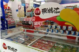 涮烤匯上市仨月賣斷貨！火鍋料“豫軍”壯大，“南福建、北山東”之后，“中河南”崛起？