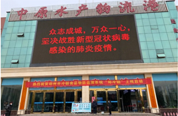  批批抽檢、件件消殺、一品一碼…冷食君實地探訪水產(chǎn)市場，揭秘進口凍品全程溯源