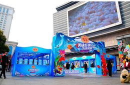  國聯(lián)水產(chǎn)沉入縣城賣魚蝦！水產(chǎn)品的“下一個藍?！眮砹耍?/>
                </div>
                <div   id=