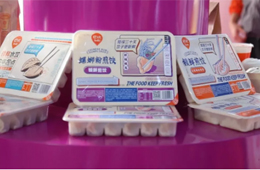 關(guān)注 | 水餃被“盯上”！鐘薛高、巴比、白象…來(lái)跟你搶市場(chǎng)了