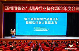 河南餐飲大數(shù)據(jù)發(fā)布，線上訂單增長超六成