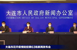 北京一冷鮮肉店員確診；大連出現(xiàn)超級傳播；多地汽車零部件檢出陽性