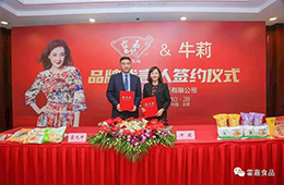 直播帶貨時(shí)代，花高價(jià)請(qǐng)明星代言還值不值？