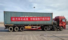 食企、超市、團(tuán)餐、團(tuán)購平臺(tái)…八方“食”力，同舟共“冀”