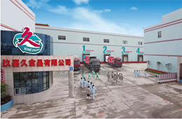 真材實(shí)料成就好味道！玖嘉久高端海鮮丸類引爆市場(chǎng)