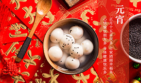 無糖、咸蛋黃、奧利奧餡兒湯圓備受追捧！京東生鮮帶你游覽元宵星球