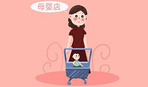 思念試水，速凍食品進(jìn)母嬰店，你怎么看？