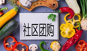 美團(tuán)優(yōu)選、多多買菜、橙心優(yōu)選等5大平臺(tái)被罰650萬(wàn)，社區(qū)團(tuán)購(gòu)要“熄火”？