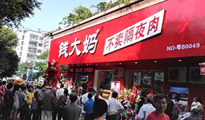 再獲3億美元融資，加碼供應(yīng)鏈、開賣生鮮，鍋圈與錢大媽賽道爭(zhēng)“鮮”？