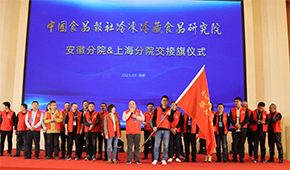 中冷院安徽分院成立；本周四營銷管理分院將在鄭州成立，敬請(qǐng)期待