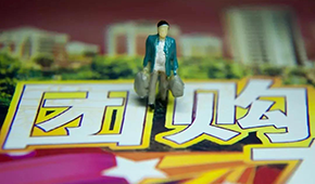 賣腐爛水果、隨意改標(biāo)簽…興盛優(yōu)選質(zhì)量爆雷！社區(qū)團(tuán)購問題頻出