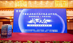 八大分院領(lǐng)銜，專家+企業(yè)+經(jīng)銷商助陣，中冷院營銷管理分院正式成立！