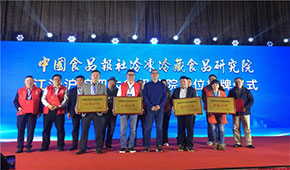 中冷院華東分院上海再落一子，集齊“三省一市”開(kāi)新局