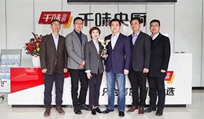 20天內(nèi)包攬4項(xiàng)行業(yè)權(quán)威榮譽(yù)，千味央廚拿獎(jiǎng)到手軟的法寶是啥？