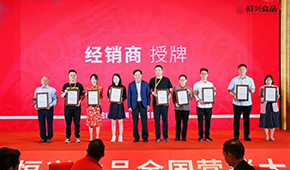 免漿黑魚片、金湯酸菜魚、小松鼠鯛魚…恒興重磅推新，加碼水產(chǎn)精深加工