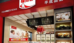 “預制菜第一股”味知香上市首日漲停，一季度營收1.63億