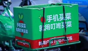 叮咚買(mǎi)菜新獲3.3億美元融資，今年重點(diǎn)發(fā)力半成品菜，月銷(xiāo)已過(guò)億