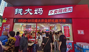 錢(qián)大媽北上，鍋圈南下，社區(qū)生鮮新零售越戰(zhàn)越勇