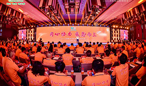 聚焦高端腸、打造多場(chǎng)景、發(fā)力預(yù)制菜…源香食品謀劃新發(fā)展