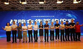 韻達(dá)冷鏈聯(lián)手大河速遞布局河南，擬搭建省、市、縣三級(jí)冷鏈物流網(wǎng)絡(luò)