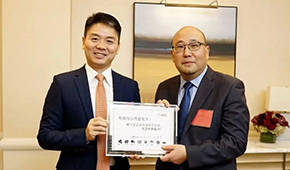 突發(fā) | 因“攻擊公司財(cái)物”，萬隆長(zhǎng)子遭雙匯母公司免職