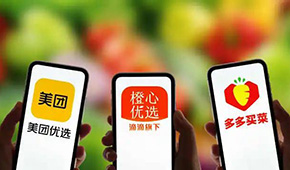 創(chuàng)始人退出、供應(yīng)商討債、員工討薪，又一社區(qū)團(tuán)購(gòu)平臺(tái)崩盤？