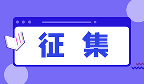 有貨沒(méi)有車(chē)？找不到司機(jī)？各位凍品人都有哪些需求？