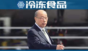 “廢太子”之后，萬(wàn)隆辭任萬(wàn)洲國(guó)際CEO，次子萬(wàn)宏偉升任董事會(huì)副主席