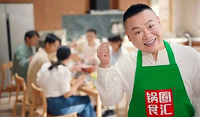 鍋圈獲茅臺投資，多品牌銷量爆發(fā)，疫情再次催熱火鍋燒烤食材新零售？