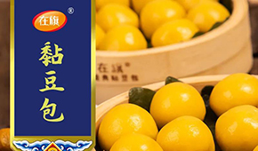 從一款黏豆包到中國(guó)雜糧主食領(lǐng)軍品牌，“在旗”做對(duì)了什么？