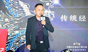 實戰(zhàn)│張萬勝：傳統(tǒng)經(jīng)銷商如何轉(zhuǎn)型新零售服務商？