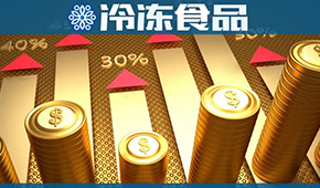 聚焦 | 三全、千味、安井、惠發(fā)、海欣…都在做這件事，為啥？