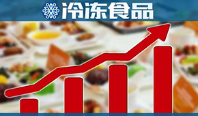 大咖觀點(diǎn) | 鎖鮮裝“催化”火鍋料升級(jí)，下一個(gè)增長(zhǎng)點(diǎn)是預(yù)制菜