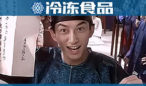 上百家小吃店賣“潼關(guān)”肉夾饃吃官司！凍品人，快看看你家的產(chǎn)品名