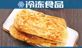 餅類又添新成員，牛舌餅?zāi)懿荒堋芭！逼饋?lái)？