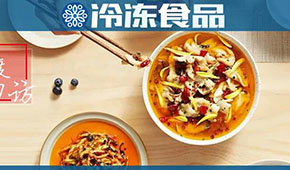 年度回訪 | 資本繼續(xù)“熱”，消費(fèi)“動(dòng)”起來：2021真正開啟了“預(yù)制菜元年”