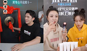 薇婭被罰13.41億，上千主播補(bǔ)稅，直播帶貨要“失靈”？食企如何應(yīng)對？