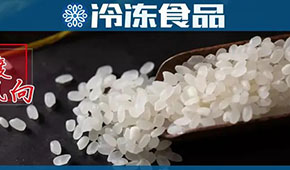 米漢堡、米餃、糯米雞相繼走紅， 新米制品的春天來(lái)了？