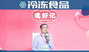 蝦滑產(chǎn)業(yè)新變局，17年凍品老兵解密逮蝦記破局秘籍